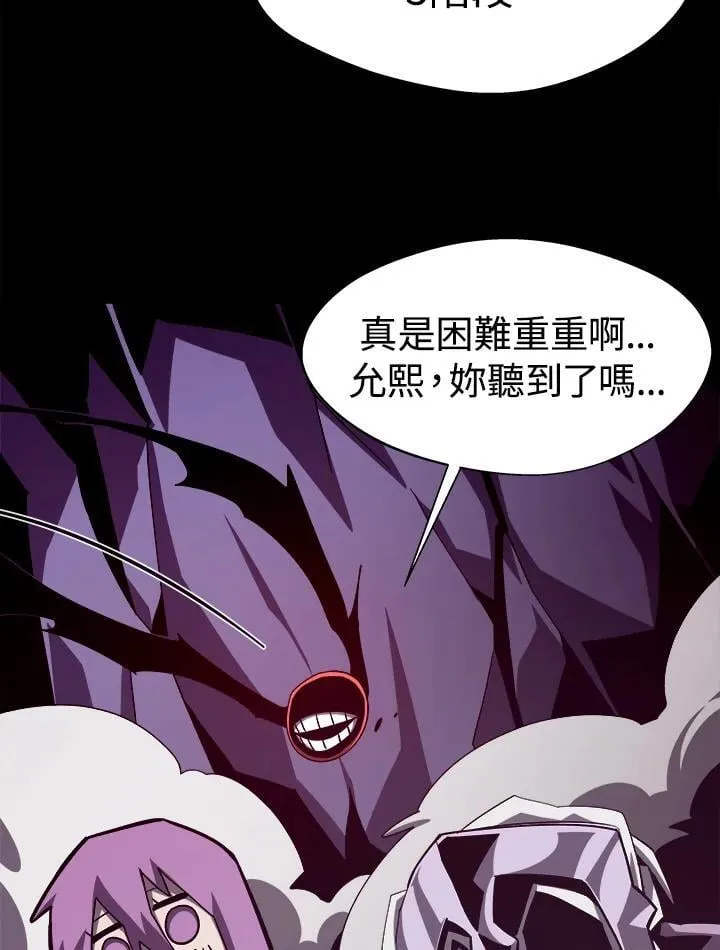 第60话 第50页