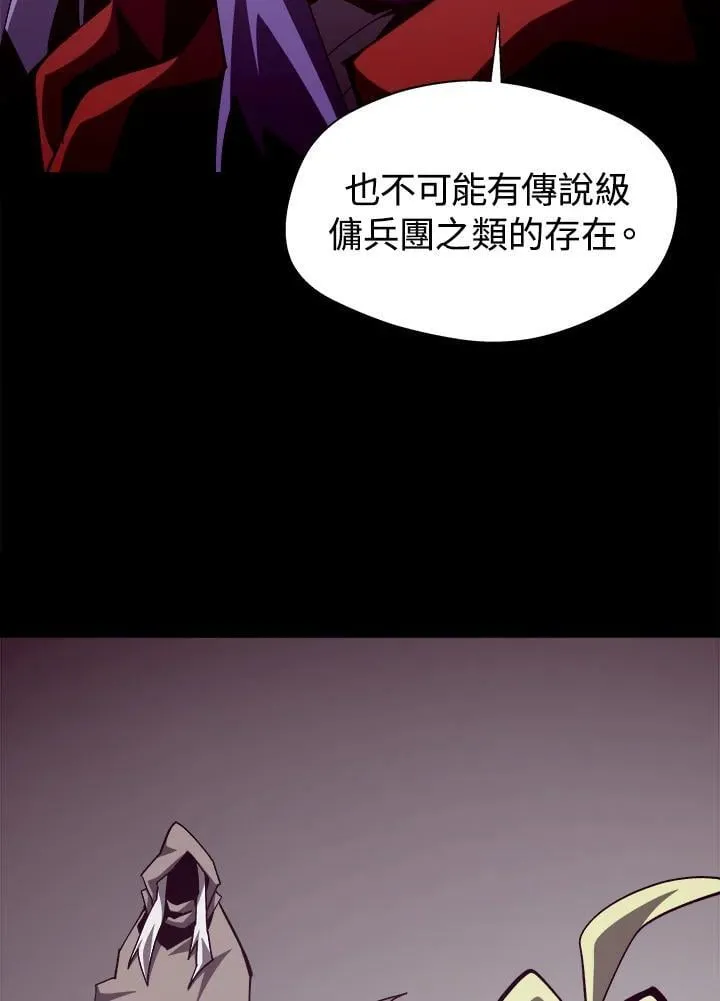 第60话 第54页