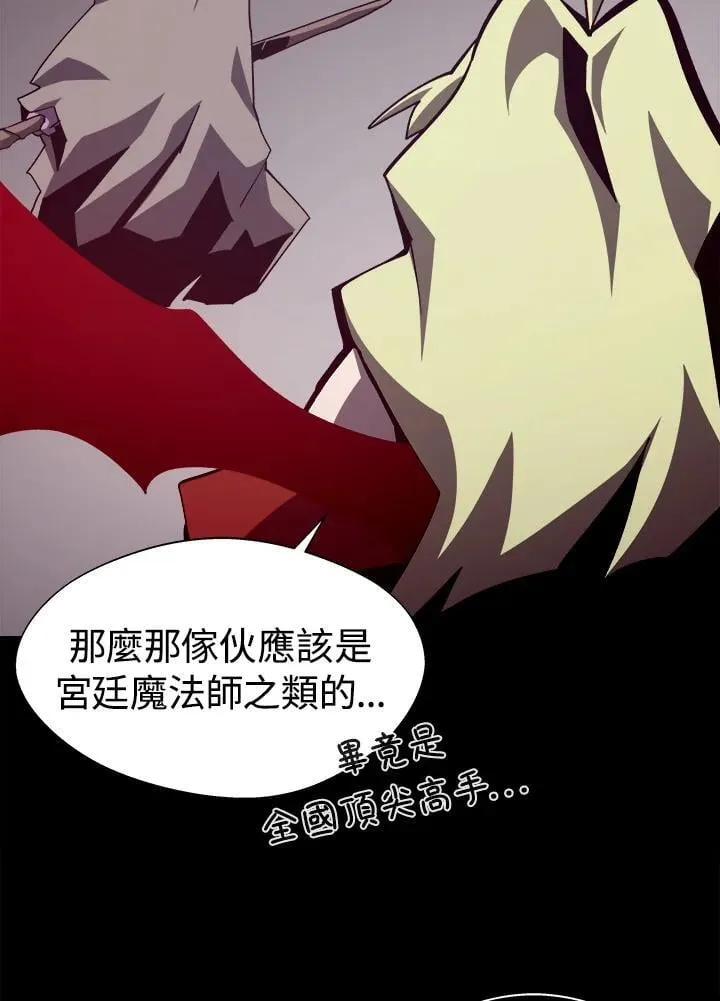 第60话 第55页