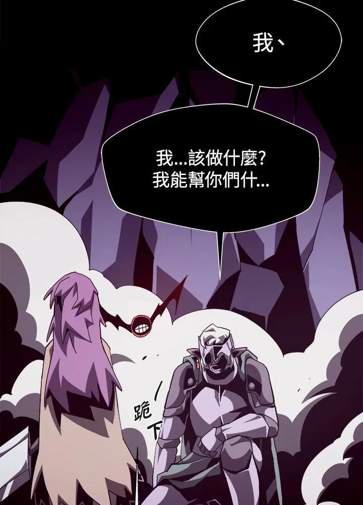 第60话 第56页