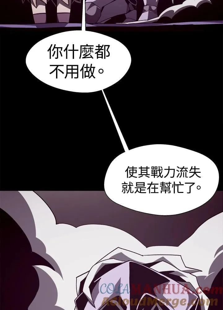 第60话 第57页