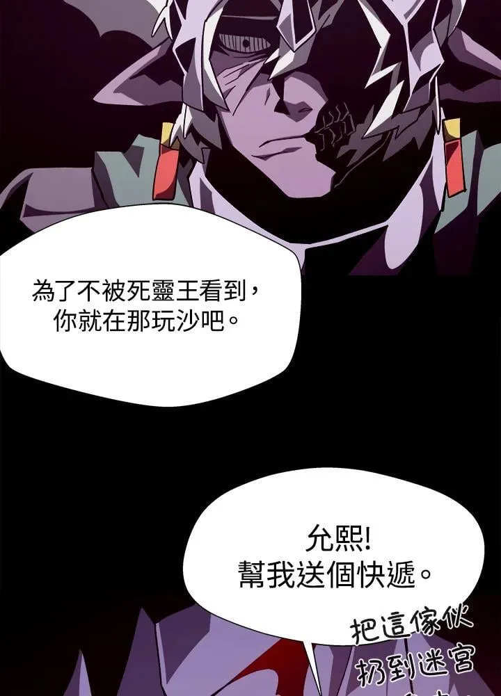 第60话 第58页