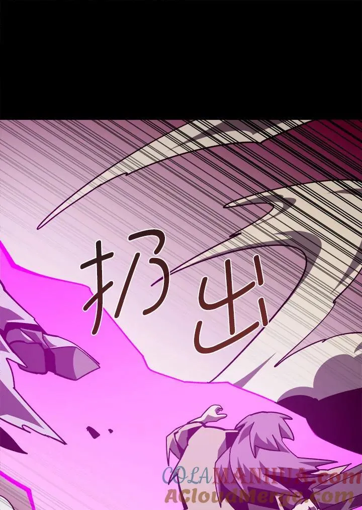 第60话 第61页