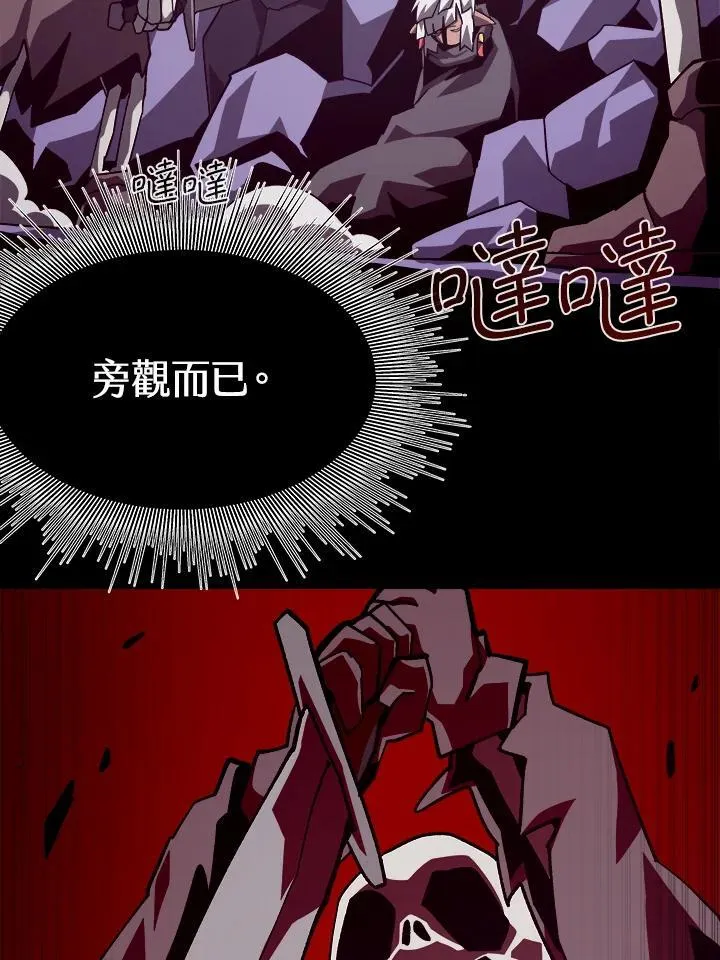 第60话 第70页