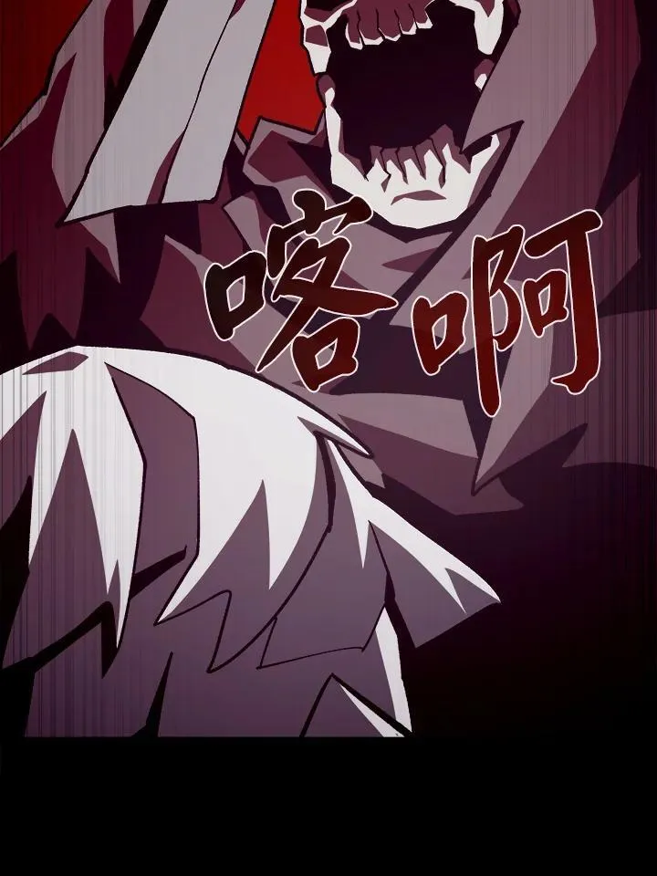 第60话 第71页