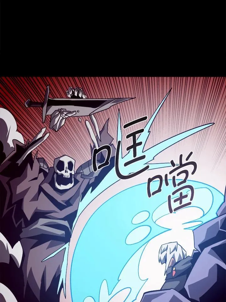 第60话 第72页