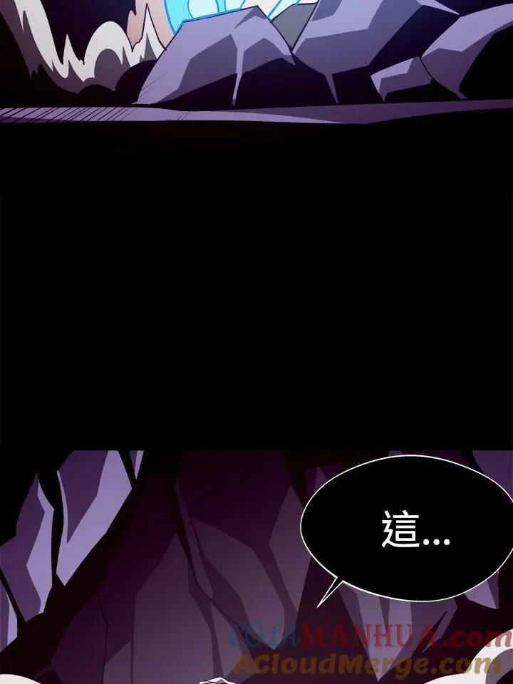 第60话 第73页