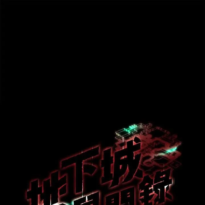 第60话 第76页