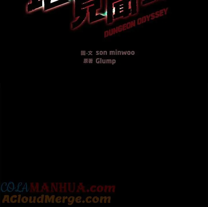 第60话 第77页