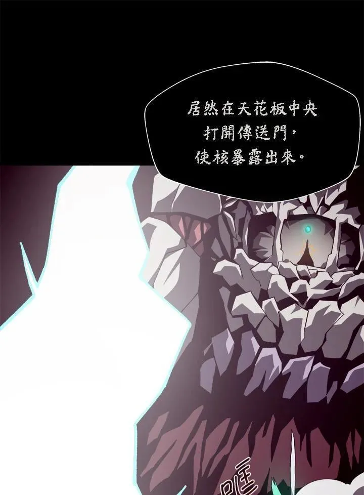 第60话 第78页