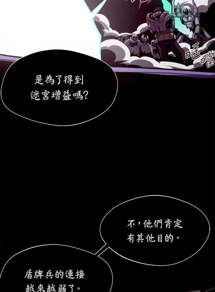 第60话 第79页