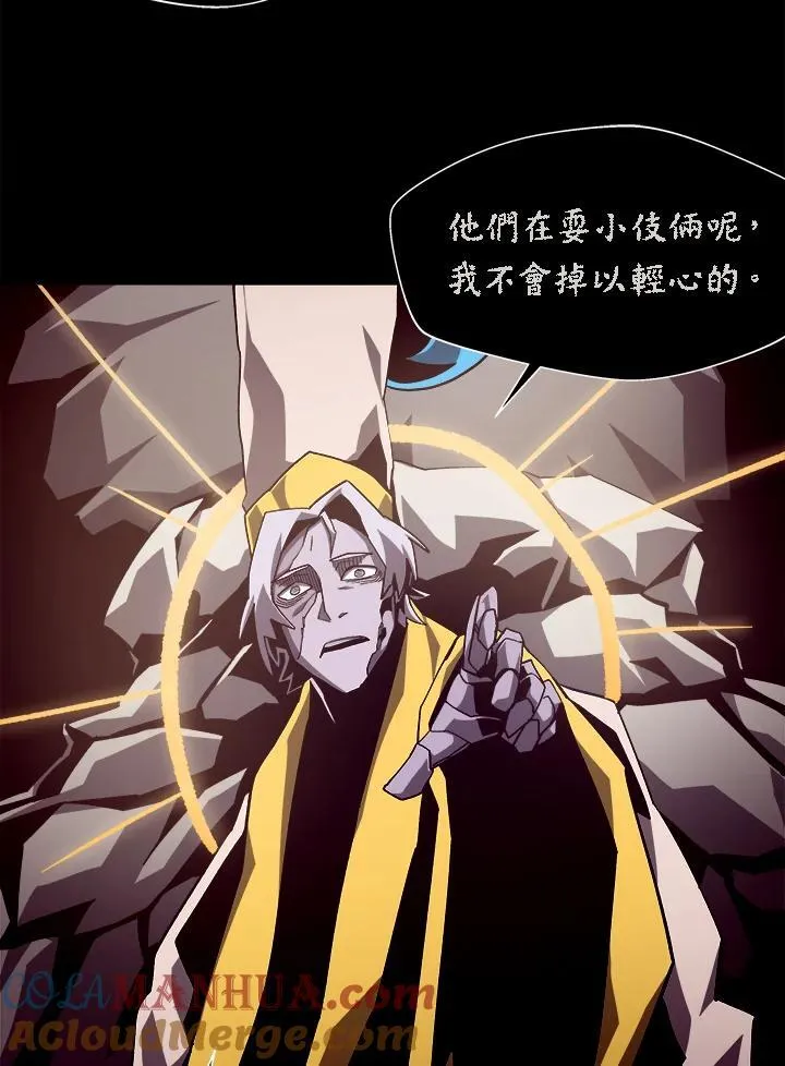 第60话 第81页