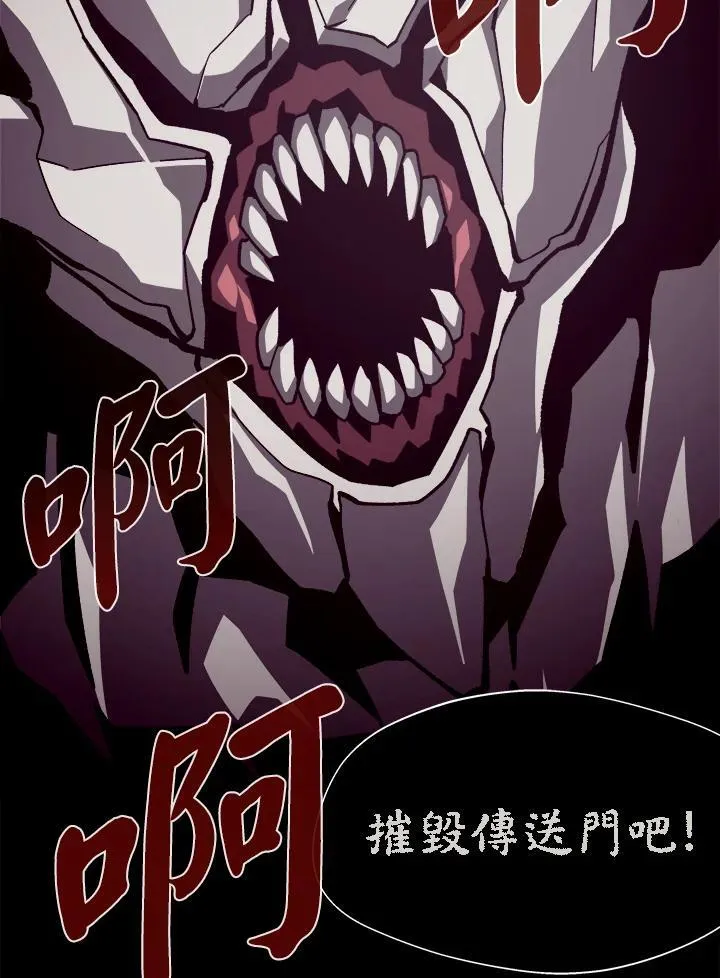 第60话 第83页
