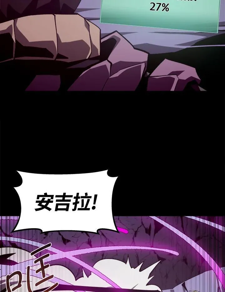 第60话 第88页