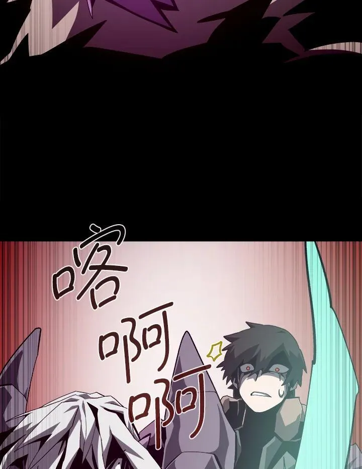 第60话 第91页