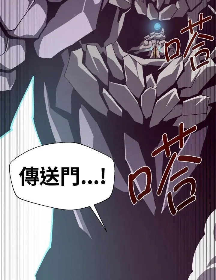 第60话 第94页