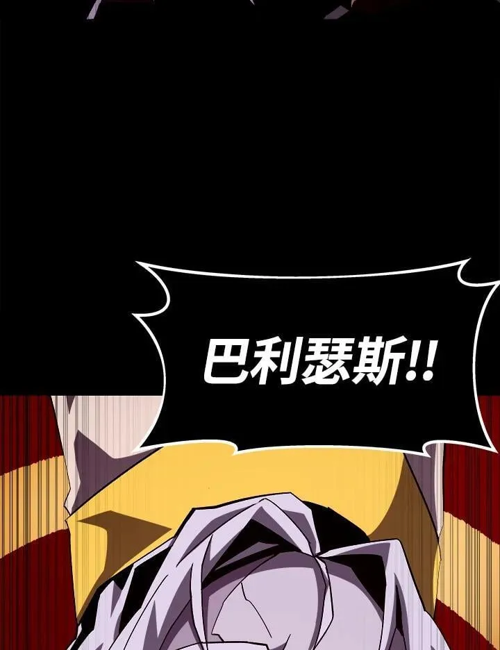 第60话 第99页