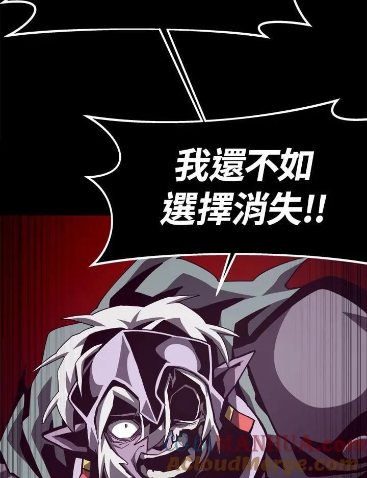 第60话 第101页
