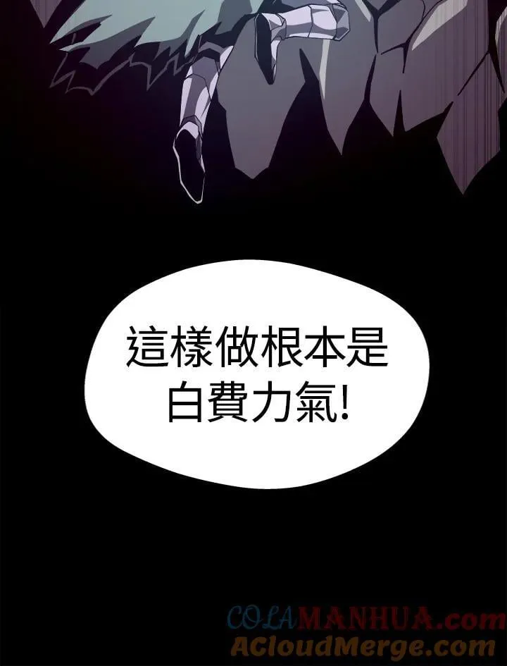 第60话 第105页