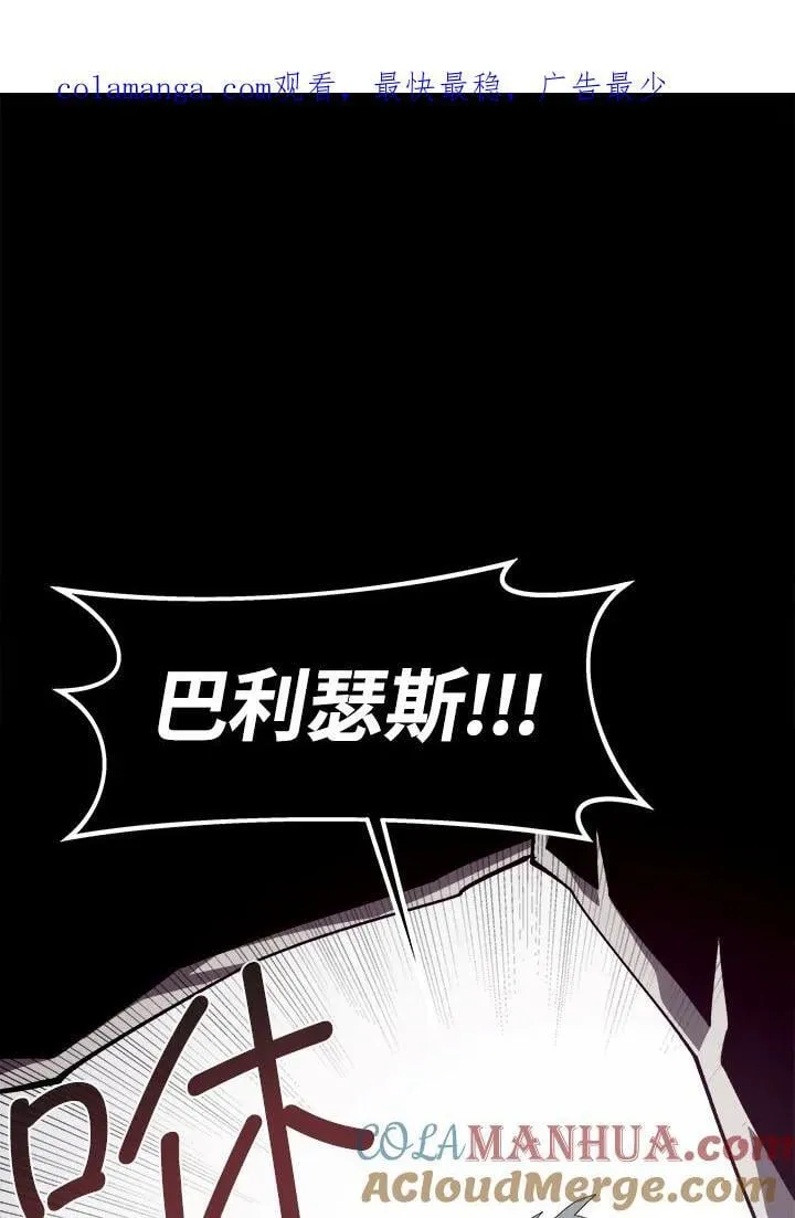 第61话 第1页