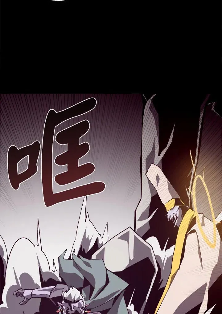 第61话 第4页