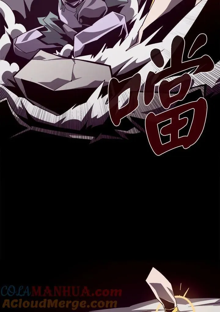第61话 第5页
