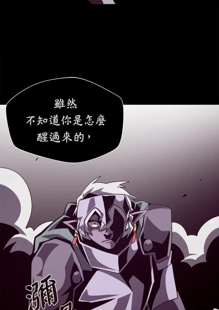 第61话 第7页