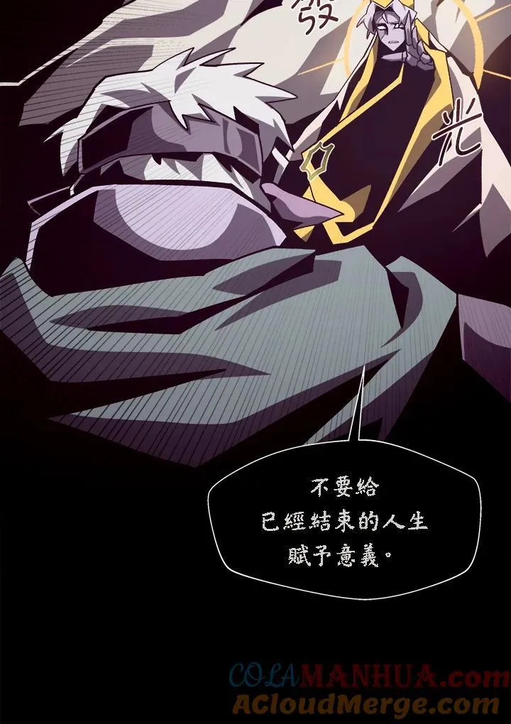 第61话 第9页