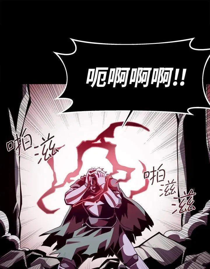 第61话 第10页