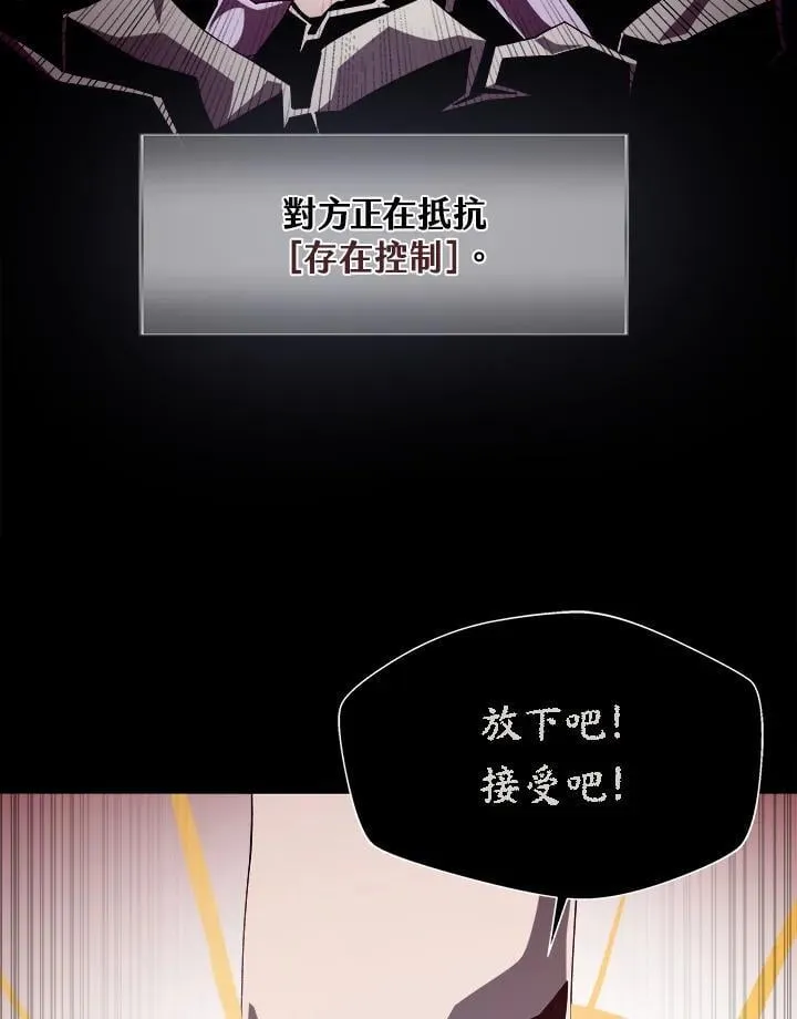 第61话 第11页