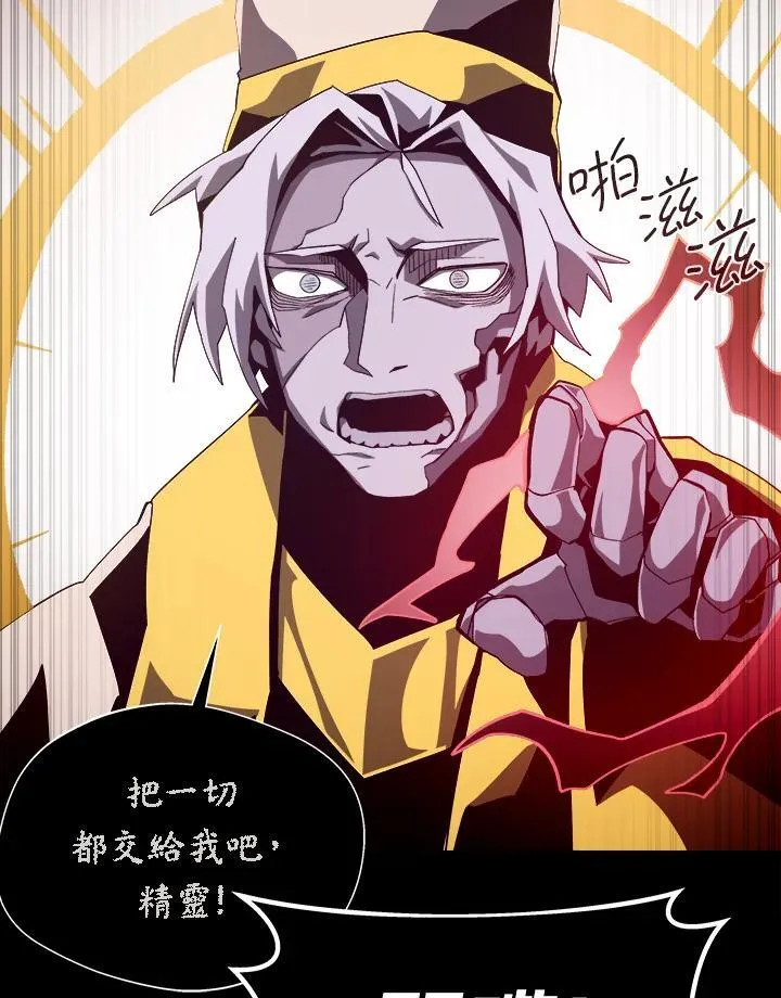 第61话 第12页