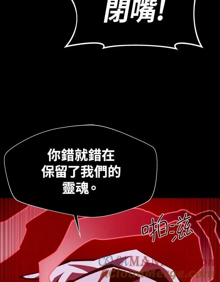 第61话 第13页
