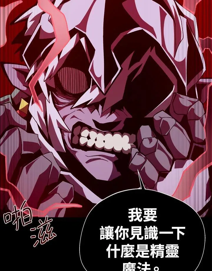 第61话 第14页