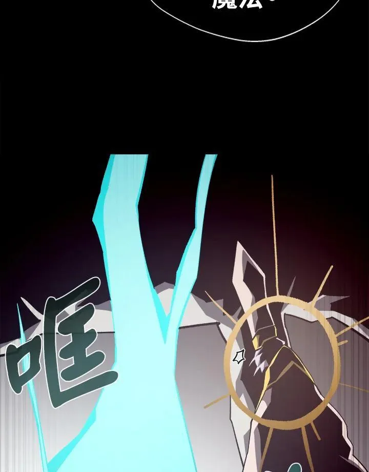 第61话 第15页
