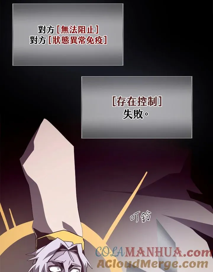 第61话 第17页