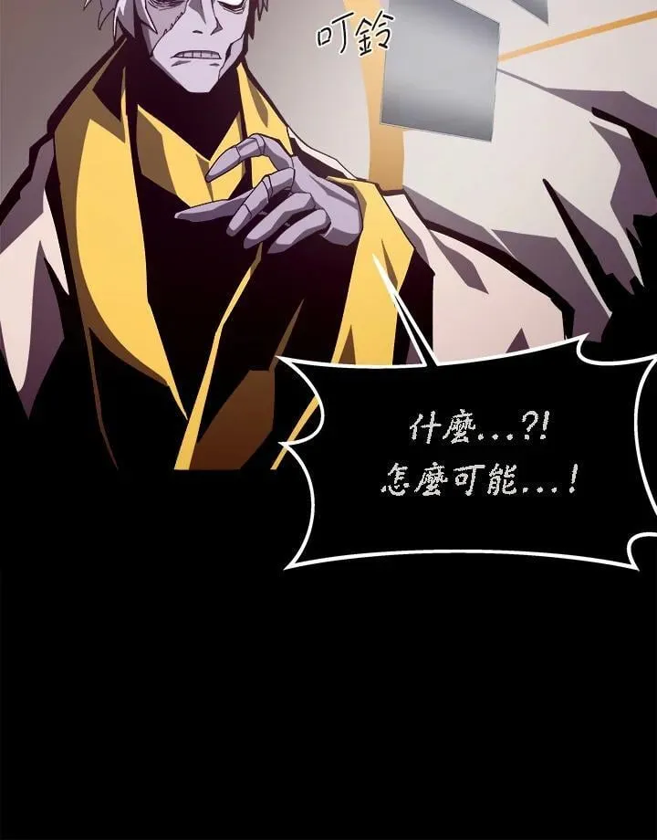 第61话 第18页