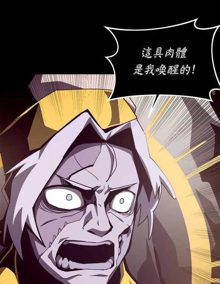 第61话 第19页