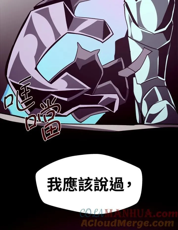 第61话 第21页