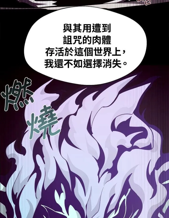 第61话 第23页