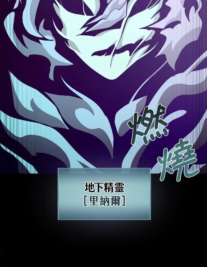 第61话 第24页