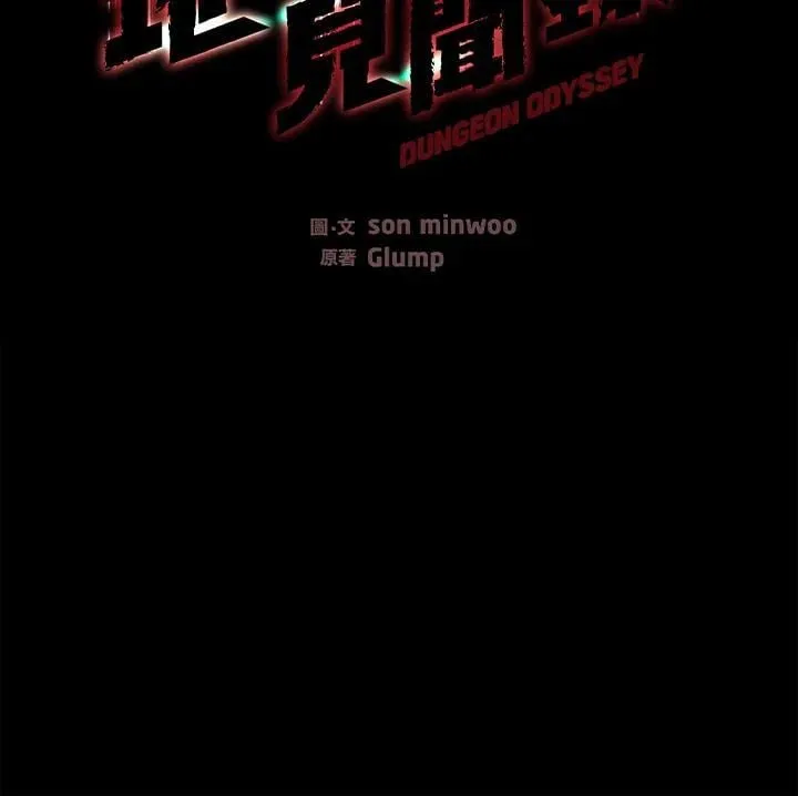 第61话 第26页
