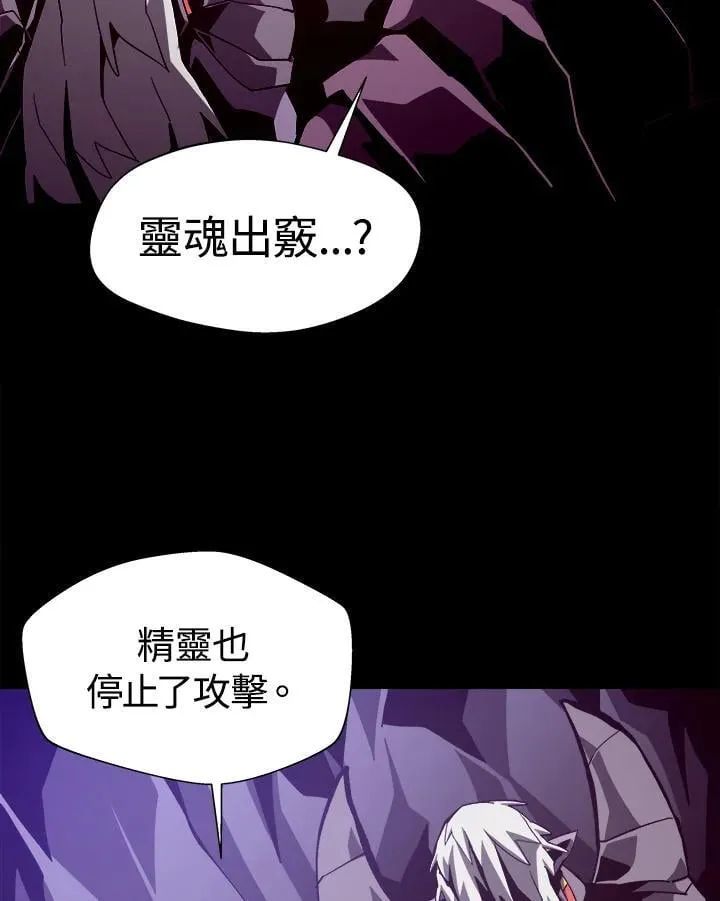 第61话 第28页