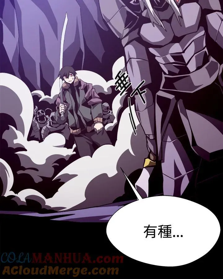 第61话 第29页