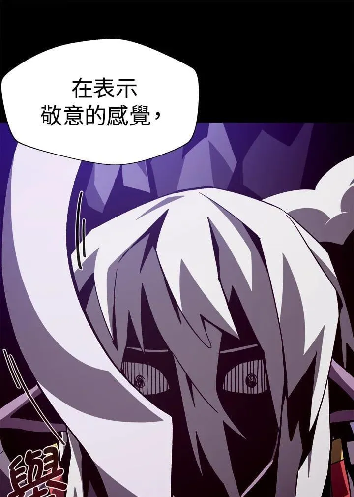 第61话 第30页