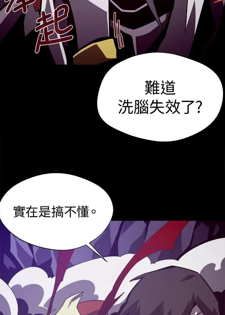 第61话 第31页