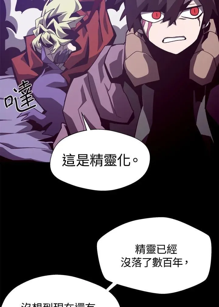 第61话 第32页