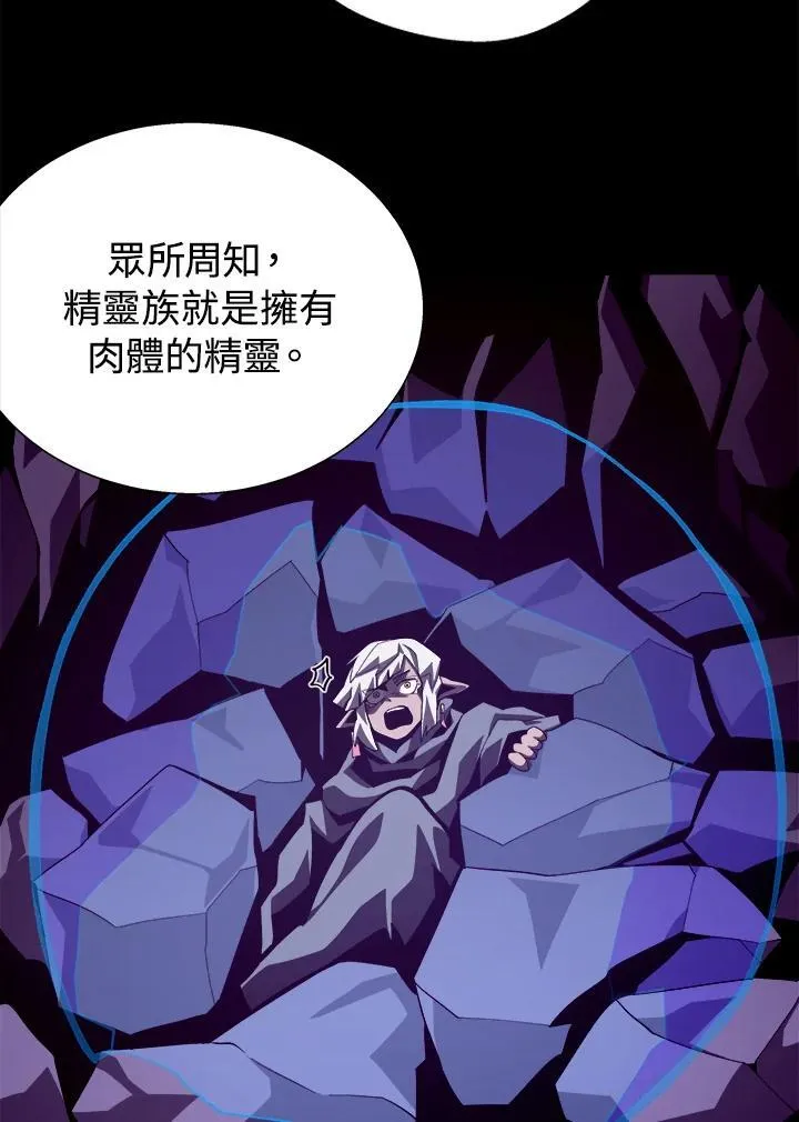第61话 第34页