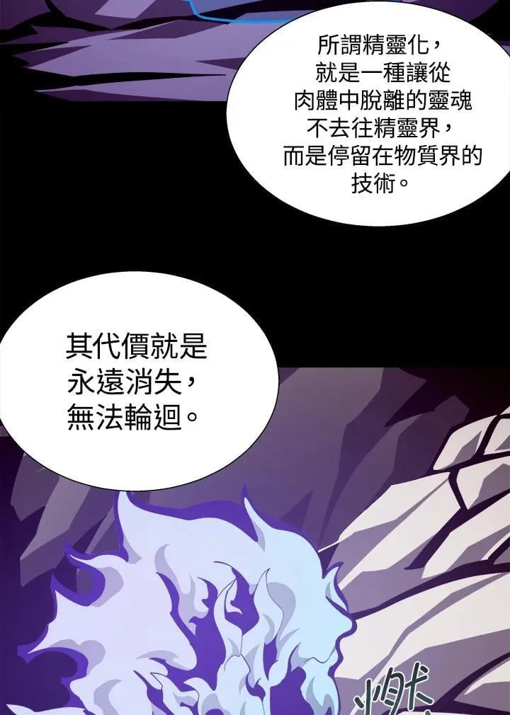 第61话 第35页