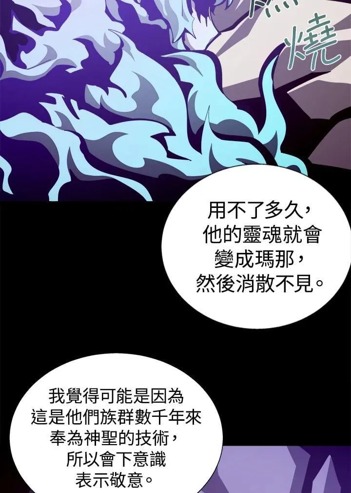 第61话 第36页