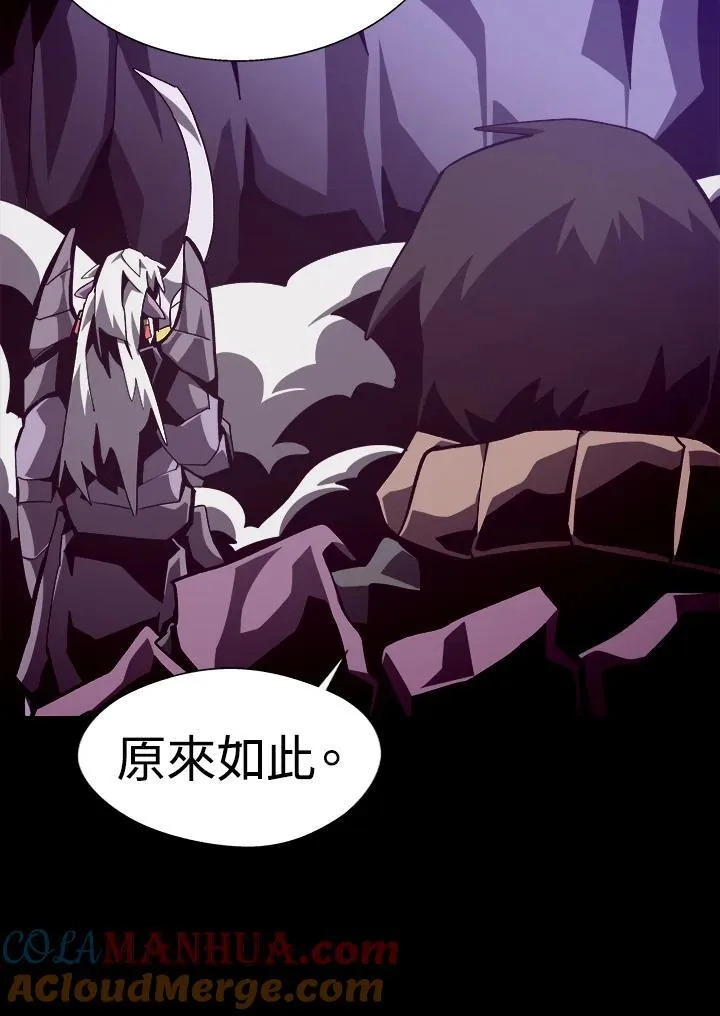 第61话 第37页
